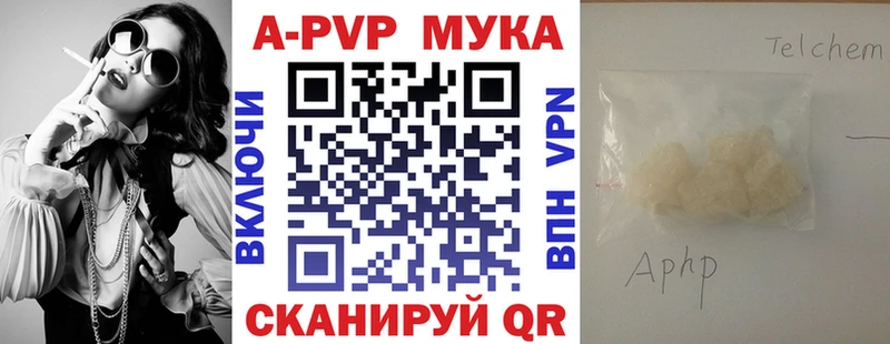 Какие есть наркотики Коркино Alpha PVP Канабис КОКАИН