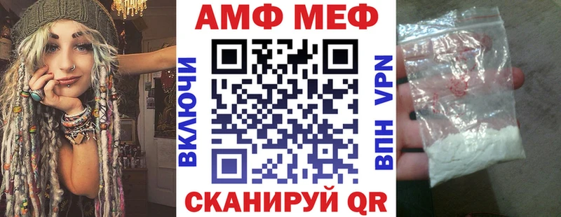 АМФ Розовый  Коркино 