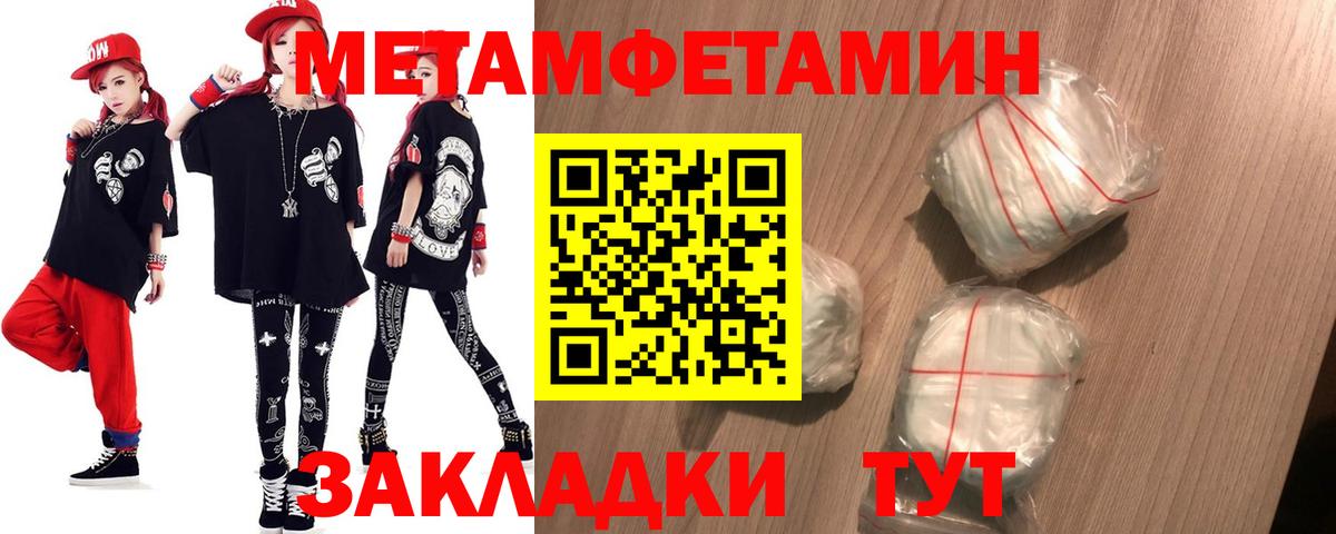 АМФЕТАМИН Розовый Коркино