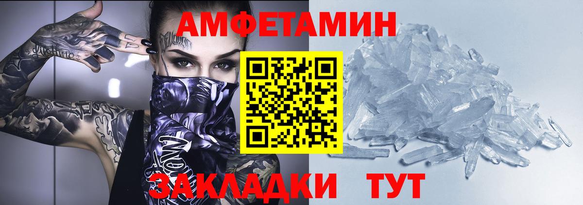 Коркино  Амфетамин  Amphetamine  Amphetamine Premium  Вход с VPN 