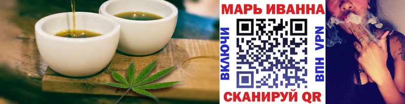 где купить наркоту Коркино Cannafood конопля