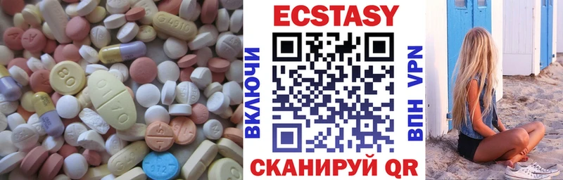 ЭКСТАЗИ TESLA  blacksprut ссылка  Коркино 
