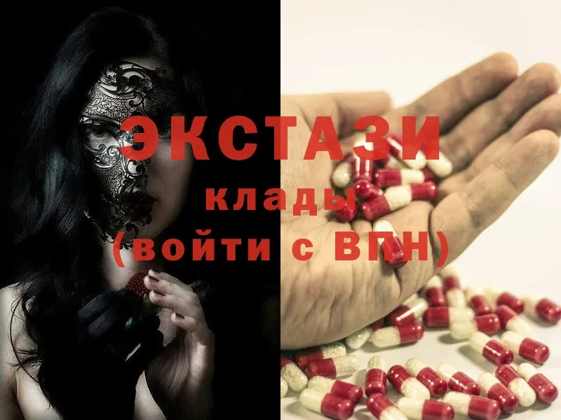 сайты даркнета наркотические препараты  Коркино  Ecstasy VHQ 