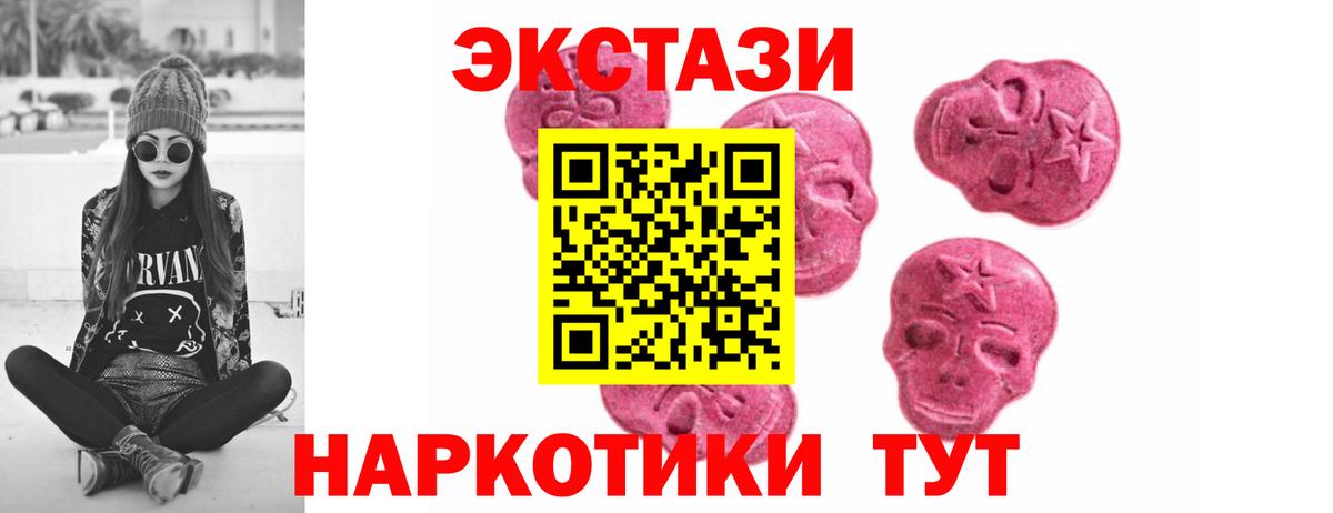 ЭКСТАЗИ  Экстази диски  Коркино  Ecstasy TESLA 