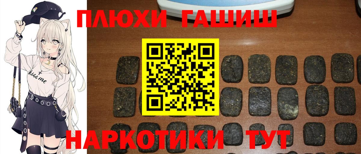 Коркино  ГАШИШ индика сатива  Гашиш hashish  где найти наркотики  Вход с VPN 
