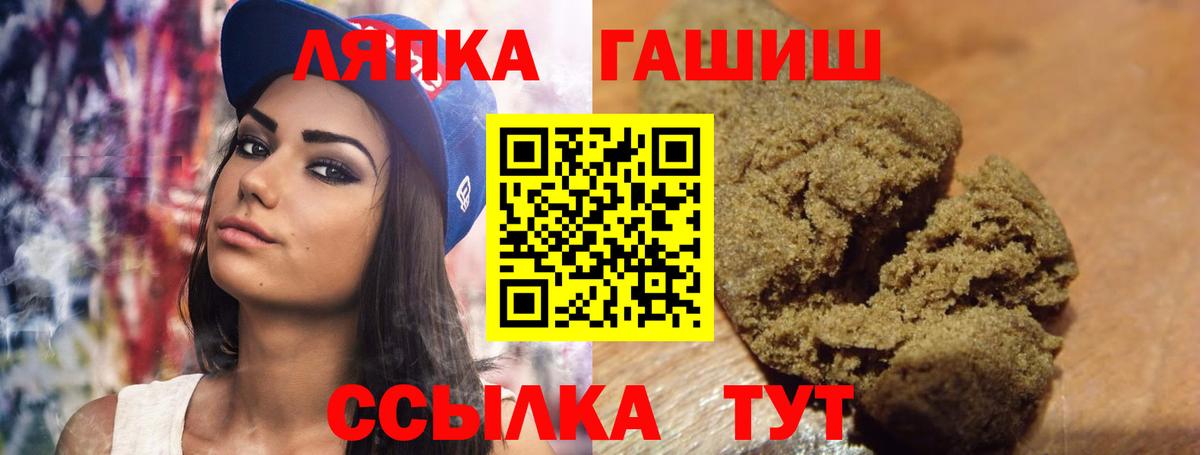 ГАШ Изолятор Коркино