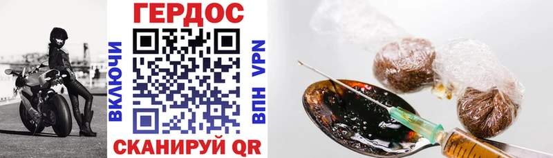 OMG рабочий сайт  Коркино  ГЕРОИН Heroin 