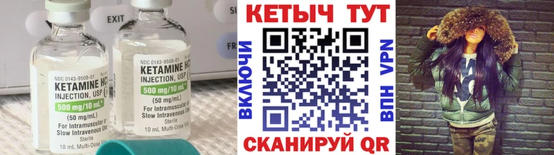 сколько стоит  Коркино  Кетамин ketamine 