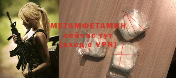 ешки Новозыбков