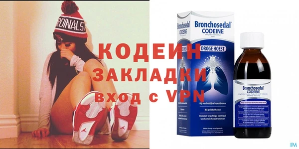 бутик Новокубанск