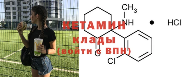 ешки Новозыбков