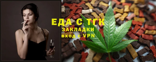 ешки Новозыбков