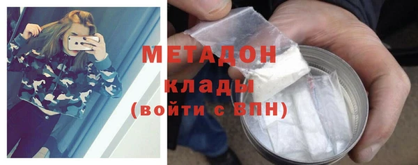 бутик Новокубанск