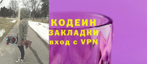 бутик Новокубанск