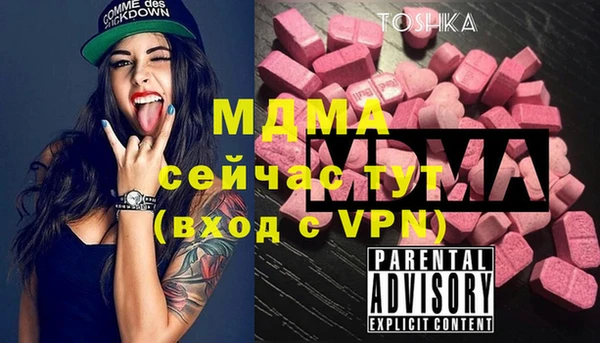 ешки Новозыбков