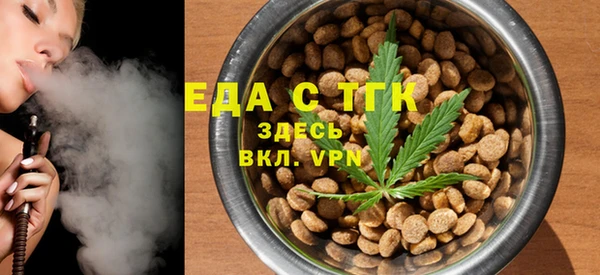 бутик Новокубанск