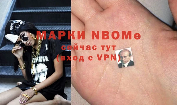 бутик Новокубанск