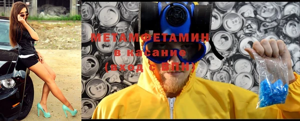 бутик Новокубанск