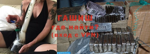 бутик Новокубанск