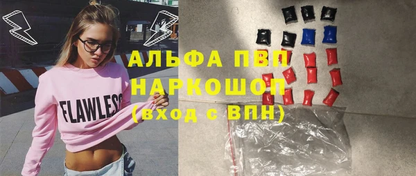бутик Новокубанск