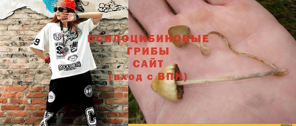 бутик Новокубанск