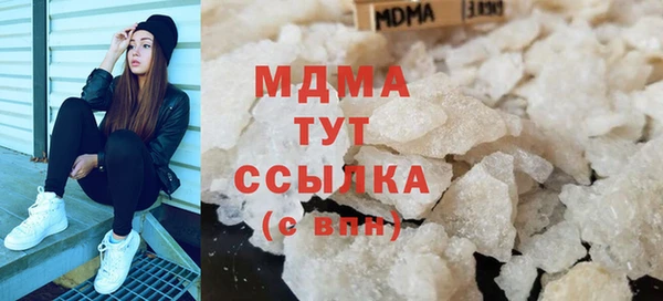 бутик Новокубанск