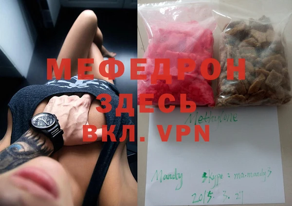 бутик Новокубанск