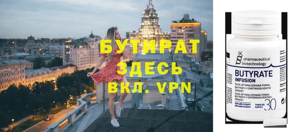 бутик Новокубанск