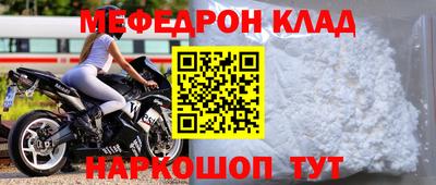 таблы Аргун