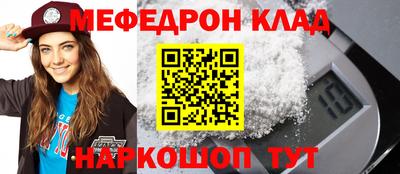 MDMA Premium VHQ Заволжье