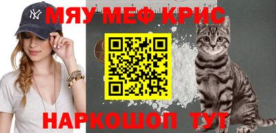 бошки Апрелевка