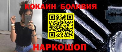 бошки Апрелевка