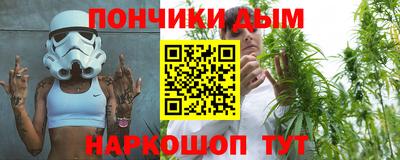 бошки Апрелевка