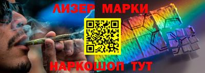 бошки Апрелевка