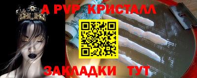 PSILOCYBIN Заводоуковск