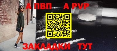 бошки Апрелевка