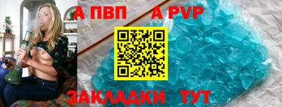 мдма Абакан