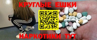 MDMA Premium VHQ Заволжье