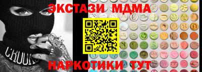 MDMA Premium VHQ Заволжье