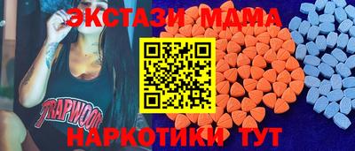 PSILOCYBIN Заводоуковск