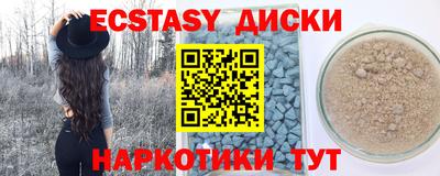 PSILOCYBIN Заводоуковск