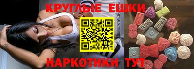 ALPHA PVP Апшеронск