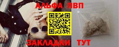 бошки Апрелевка