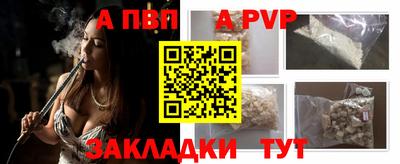 PSILOCYBIN Заводоуковск