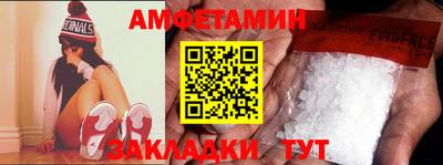 MDMA Premium VHQ Заволжье