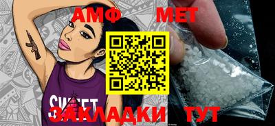 ALPHA PVP Апшеронск