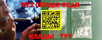 ALPHA PVP Апшеронск