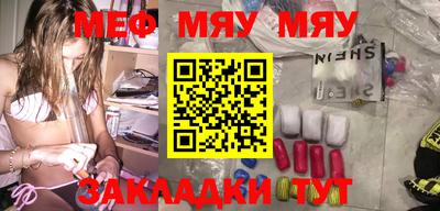 таблы Аргун