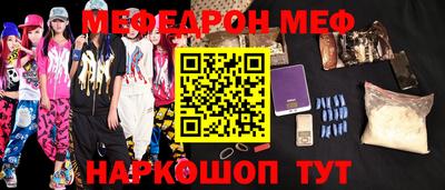 PSILOCYBIN Заводоуковск
