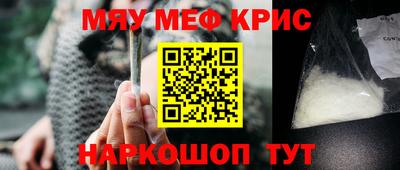 а пвп мука Камышлов